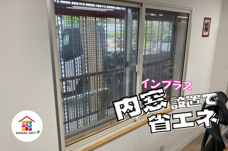 インプラス