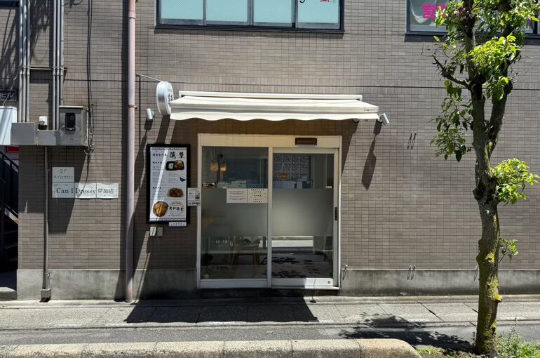 テナント
